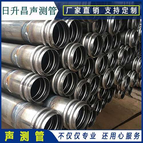 蔚县声测管是桥梁桩基检测专用检测管材